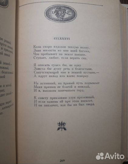 Книги Стендаль Донован Петрарка