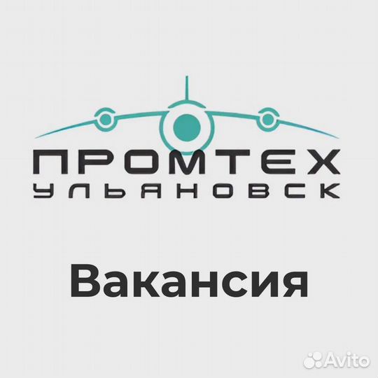 Инженер-конструктор