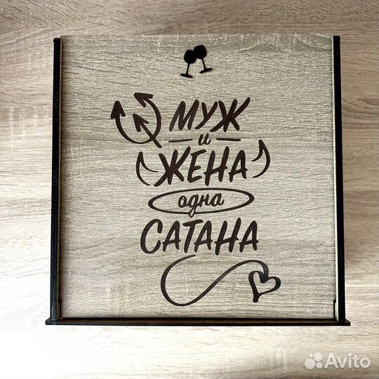 Подарочный набор бокалов