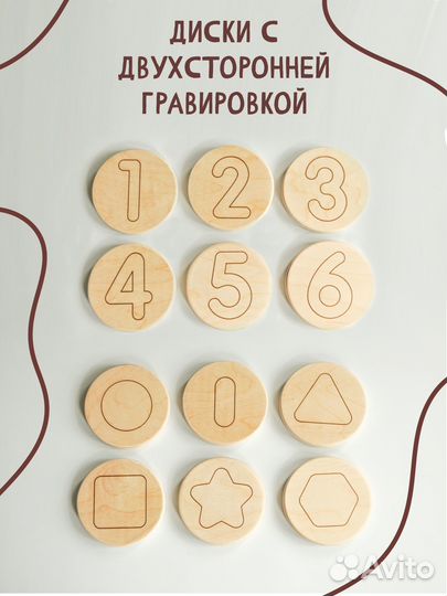 Балансировочная доска