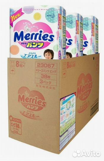 Подгузники трусики Merries L 44шт, XL, 38 шт