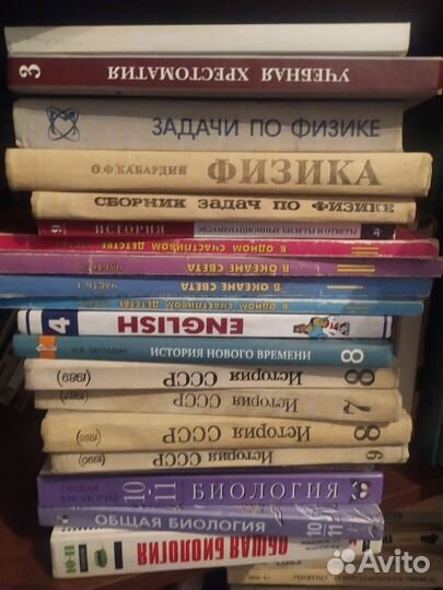 Учебники СССР