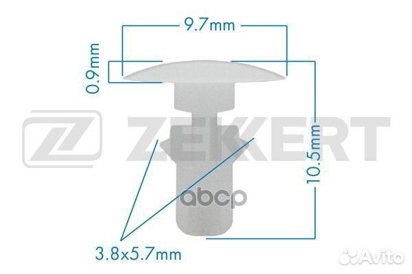 Клипса крепёжная Nissan (миним. кол-во заказа 1