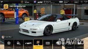 Gran Turismo 7 PS4/PS5 Брянск