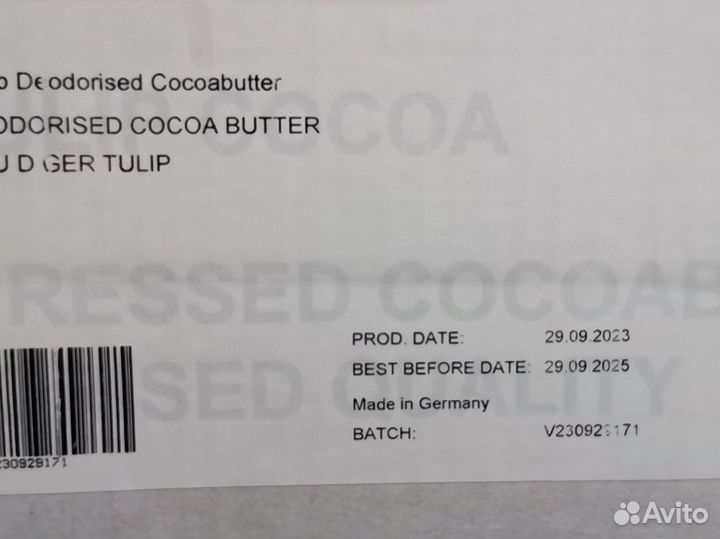 Какао масло дезодорированное Tulip