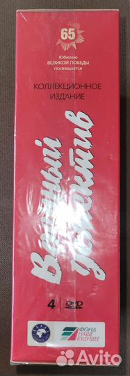 Военный детектив, 4 фильма