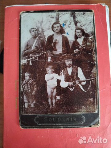 Старинные фотографии