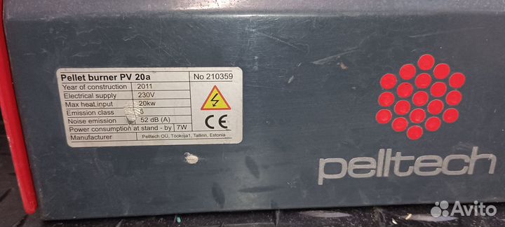 Pelltech, PV 20a. горелка пеллетная
