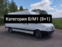 Mercedes-Benz Sprinter 3.0 MT, 2008, 620 000 км, с пробегом, цена 2 300 000 руб.