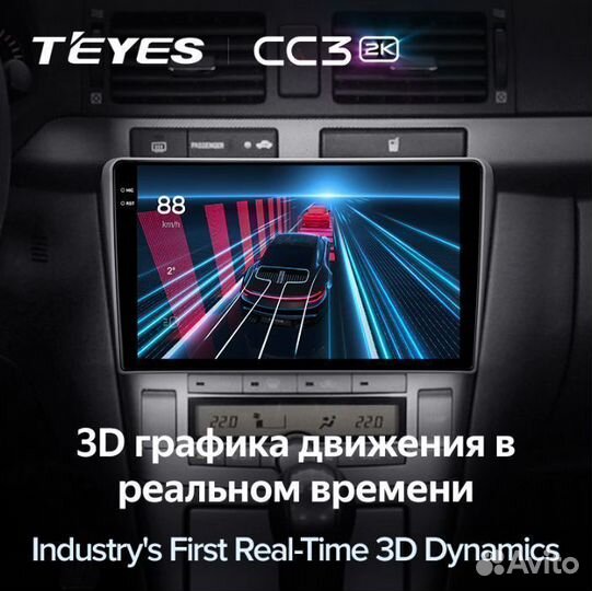 Магнитола Teyes CC3 2K 4/32 Toyota Avensis 03-09