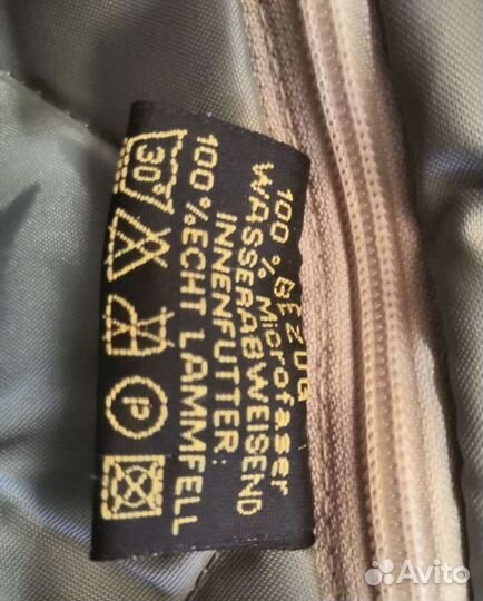 Зимний конверт для колясок и санок