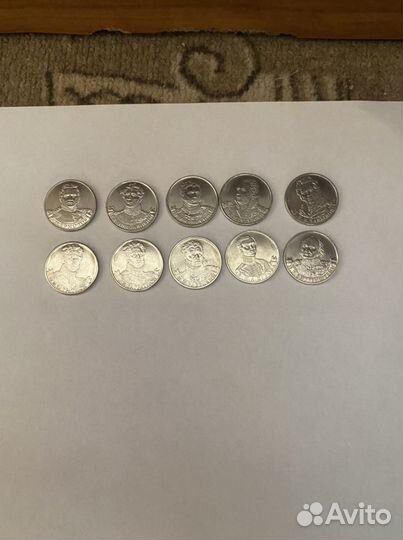2 рубля полководцы,10 штук одним лотом