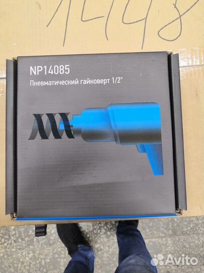 Пневмогайковерт ударный 1/2