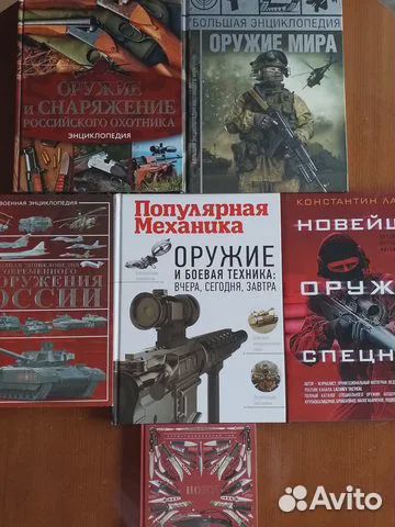 Книги для мужчин