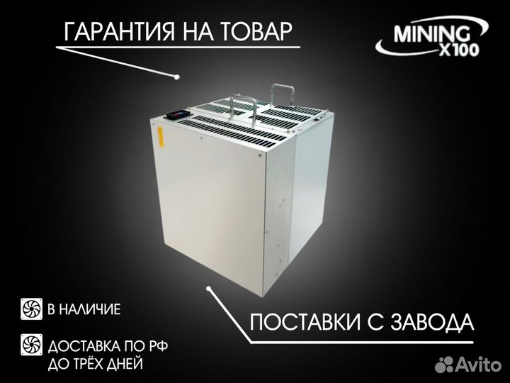 Asic Antminer S21 IMM 215t (В наличии)