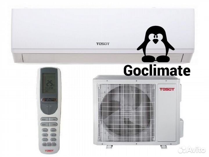 Кондиционер T12H-SNN2/I/T12H-SNN2/O до 33 м2 новый