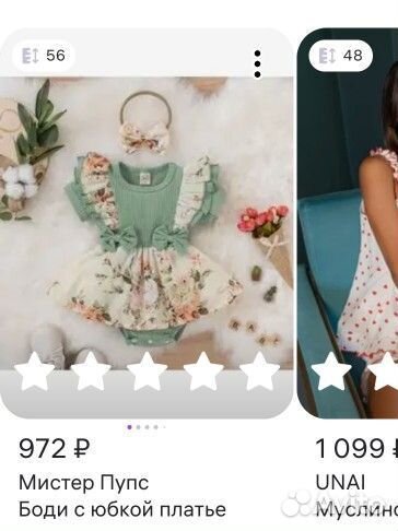 Детская боди платья р. 56