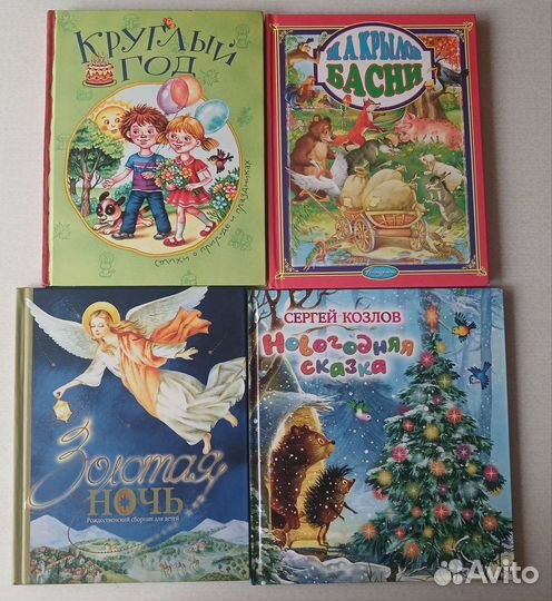 7 книг для детей