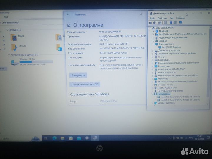 Шустрый ноутбук HP