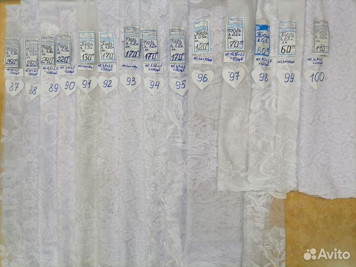 Тюль портьера ткани