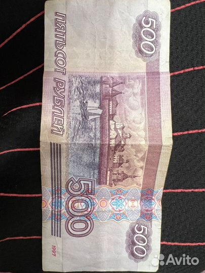 Купюра с корабликом