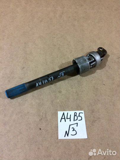 Рулевой карданчик Audi A4 B5 1.8 Turbo Quattro