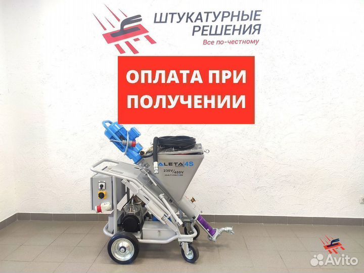 Штукатурная станция Kaleta 4 220/380 Калета 4