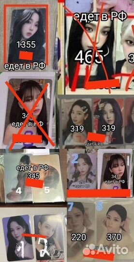 Официальный стафф aespa