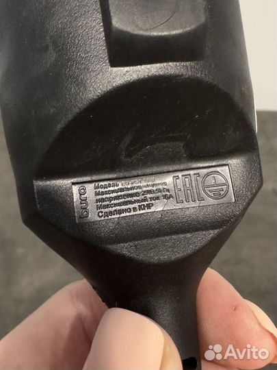 Удлинитель 10 метров