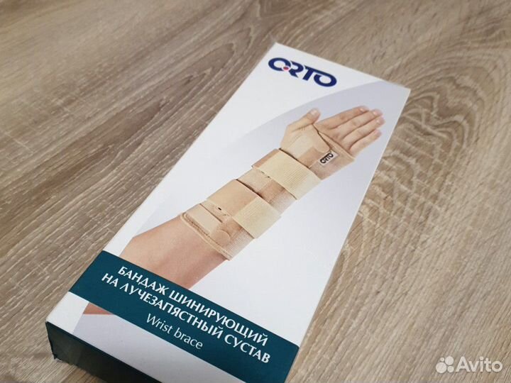 Бандаж шинирующий