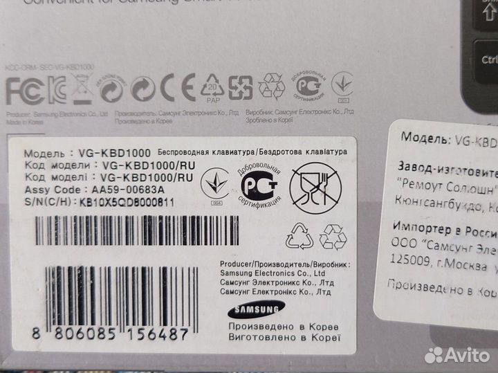 Клавиатура беспроводная Samsung VG-KBD1000