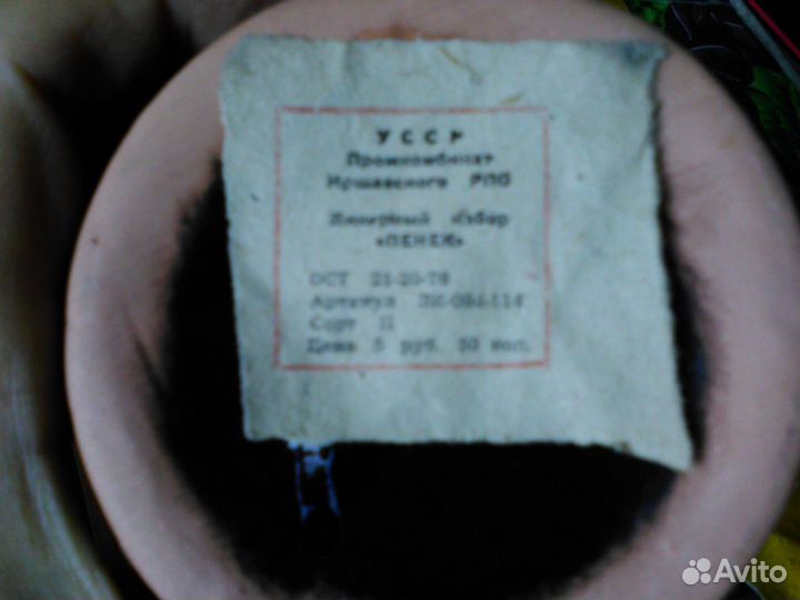 Ликерный. набор