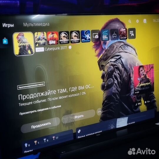 Диск Cyberpunk 2077 PS4 / PS5