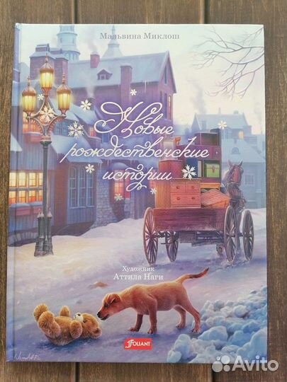 Детские книги с красивыми иллюстрациями