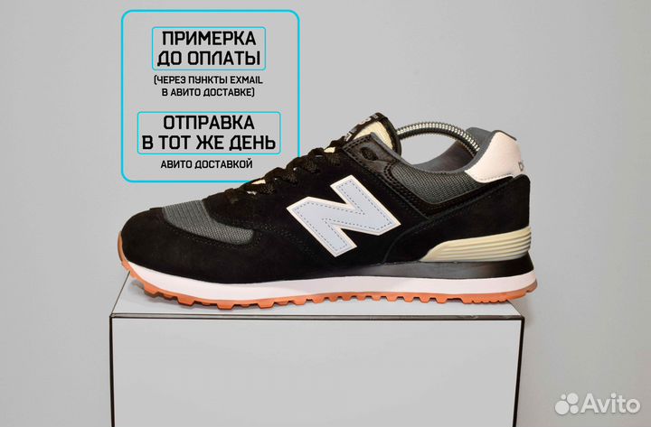 New Balance 574 (42-46, Всесезон, -20 проц.)