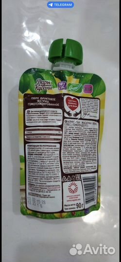 Детское питание пюре