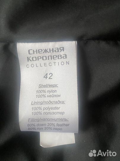 Пуховик женский 42 размер