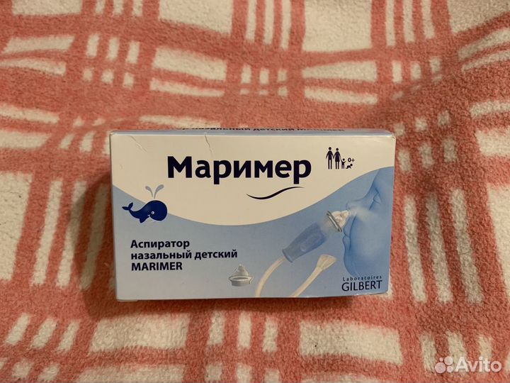 Газоотводная трубочка и аспиратор