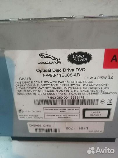 Блок навигации Land Rover Range Rover 4 L494 2016