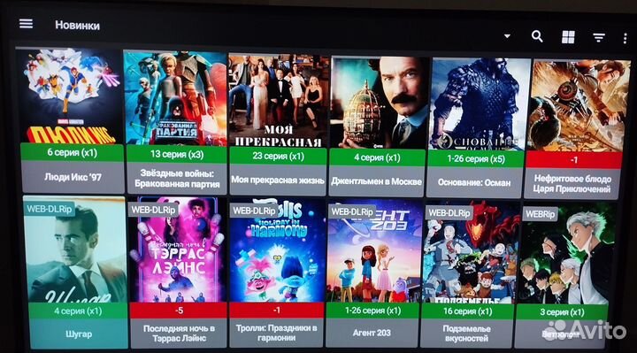 1000 каналов бесплатно приставка для телевизора