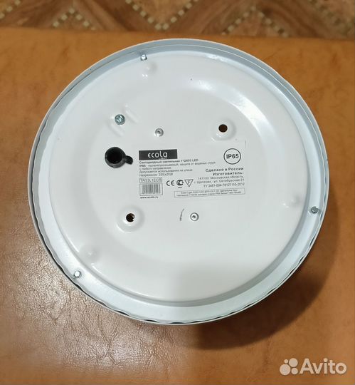 Светильник настенный влагозащищенный