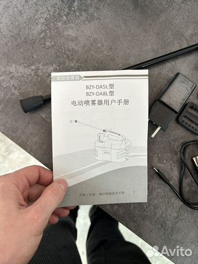 Опрыскиватель аккумуляторный 5 литров