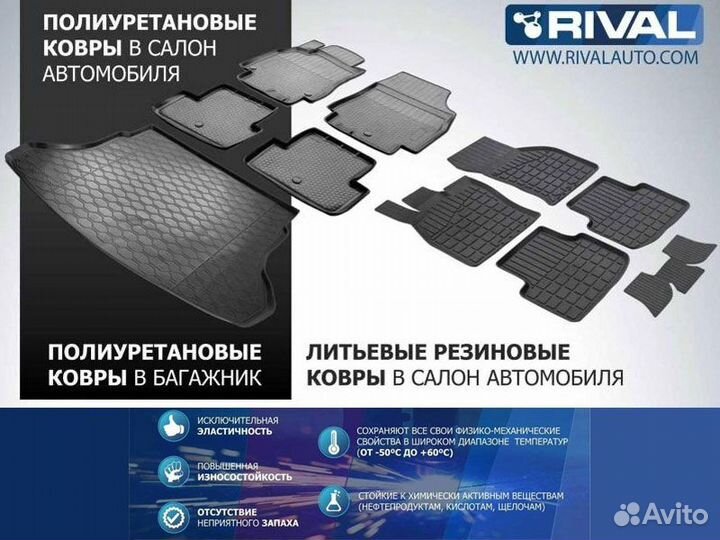 Коврики в салон автоковрики Volkswagen Polo Liftba