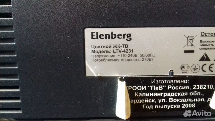LC32BT26 35010676 REV-02 Elenberg LTV-4231
