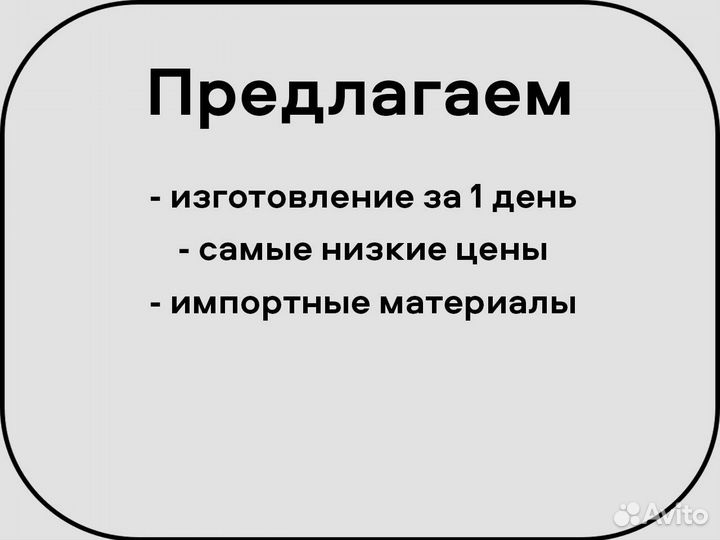 Каркас на Газель сделаем под заказ