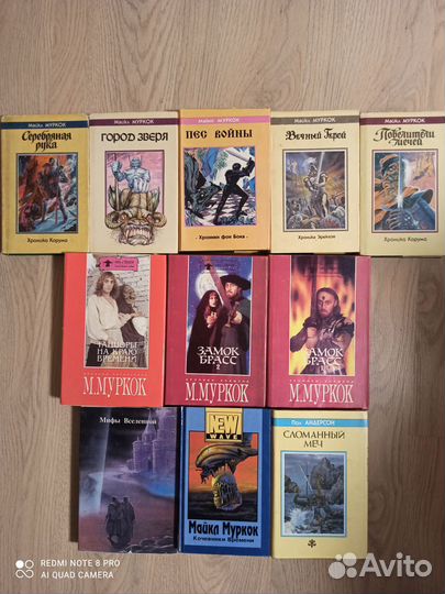Майкл Муркок, книги, фэнтези