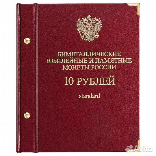 Набор 10 рублевых монет бим+Чеченская,Пермский кр