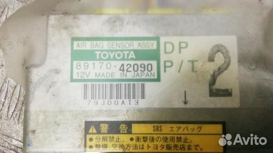 Блок управления airbag toyota RAV 4 ZCA2 (GBR02OQ0