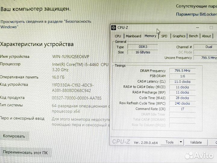 Игровой пк Intel Core i5 16gb RAM GTX 1650 SSD