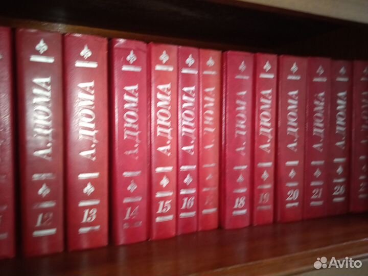 Собрание сочинений А. Дюма